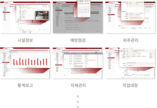 PC 주요 기능
