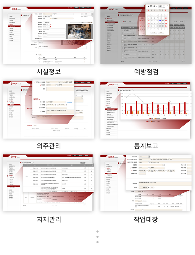PC 주요 기능